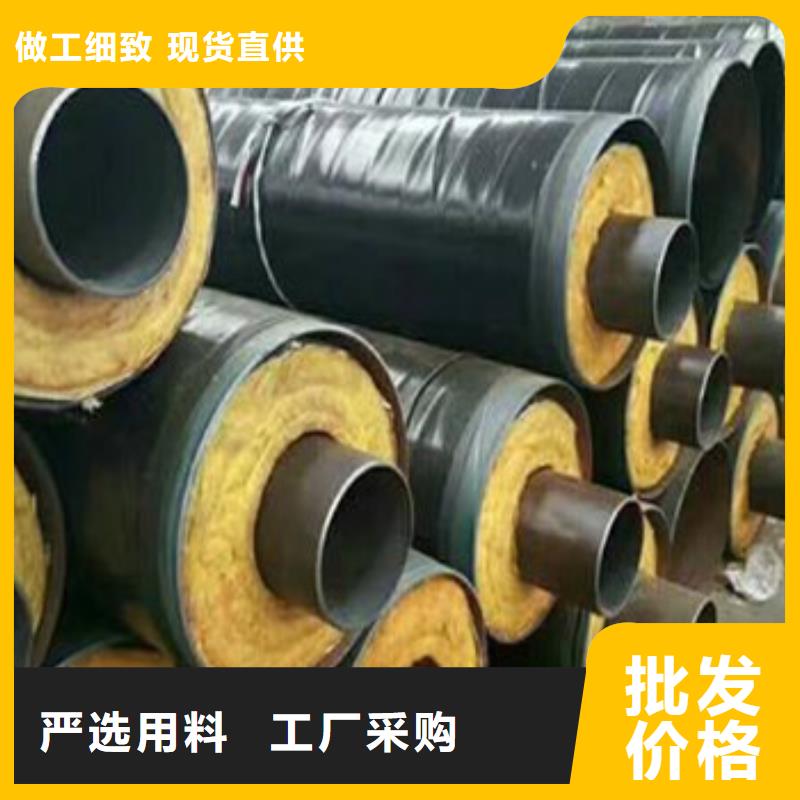 钢套钢岩棉保温钢管-质量可靠