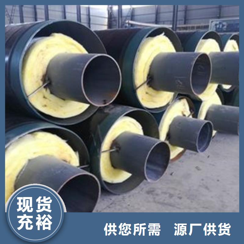 优选高温蒸汽钢套钢保温管厂家