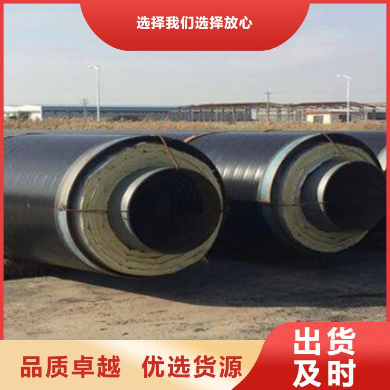 地埋钢套钢保温钢管材质