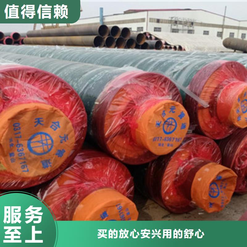 钢套钢保温钢管品质优良