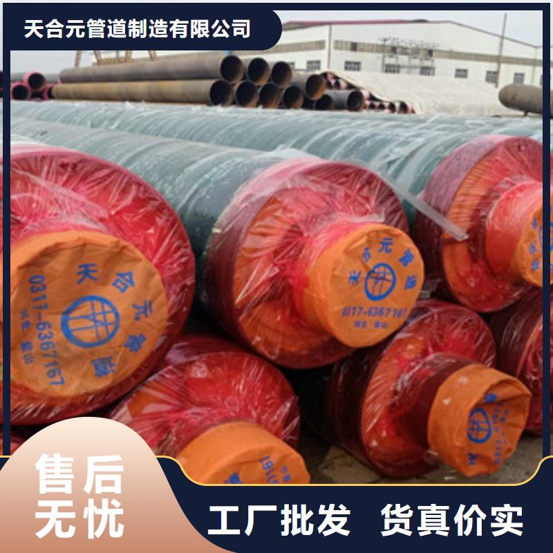 直埋钢套钢保温钢管实力厂家质量稳定