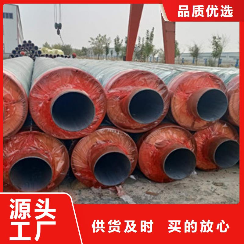 地埋钢套钢保温钢管-地埋钢套钢保温钢管全国直销