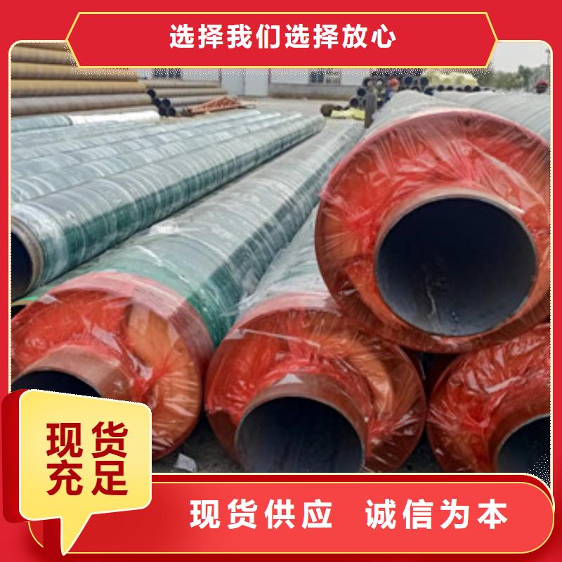钢套钢预制蒸汽保温管-可送货上门