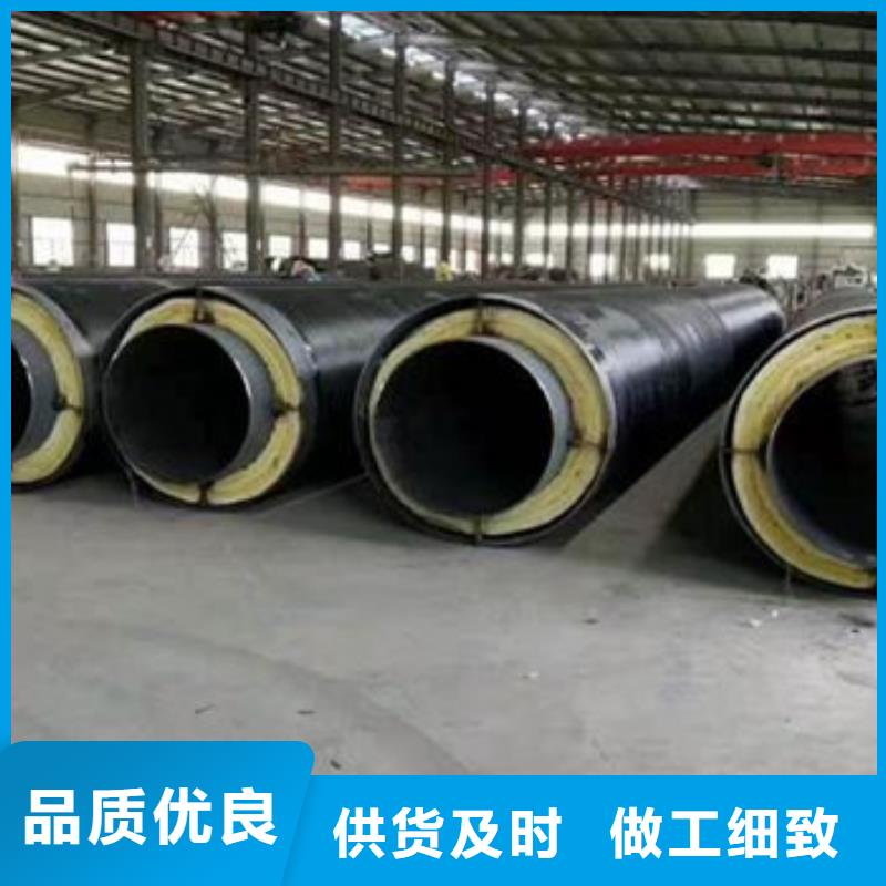 地埋钢套钢保温钢管-地埋钢套钢保温钢管全国直销