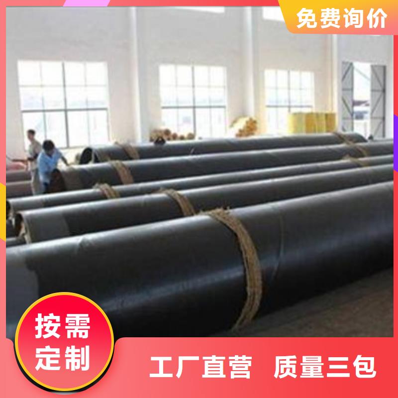 内滑动钢套钢保温管、内滑动钢套钢保温管生产厂家