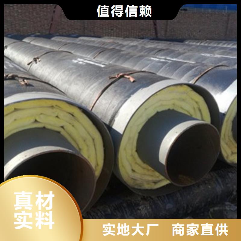直埋钢套钢保温钢管实力厂家质量稳定