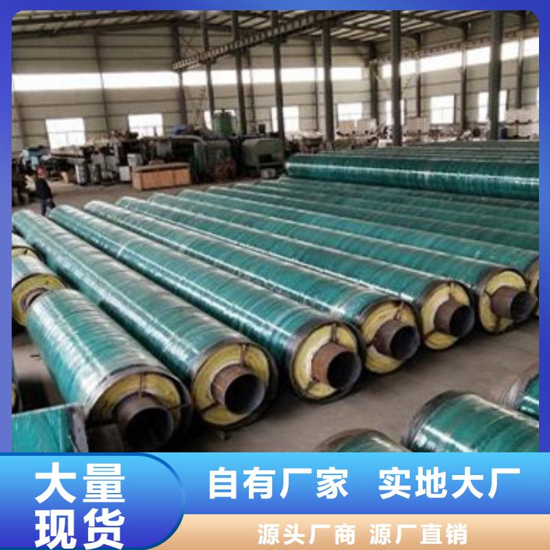 防腐钢套钢保温钢管货比三家再购买