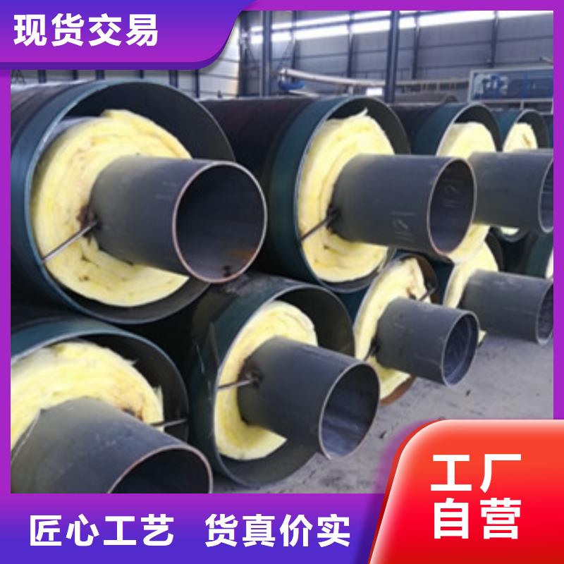 滑动式钢套钢保温钢管-本地厂家