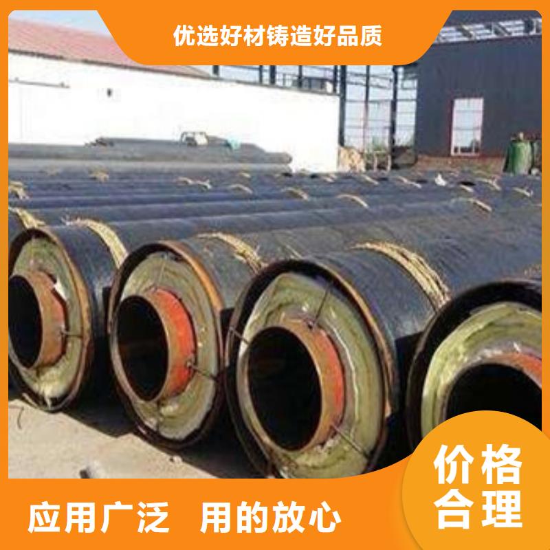 #钢套钢预制蒸汽保温管#厂家直销