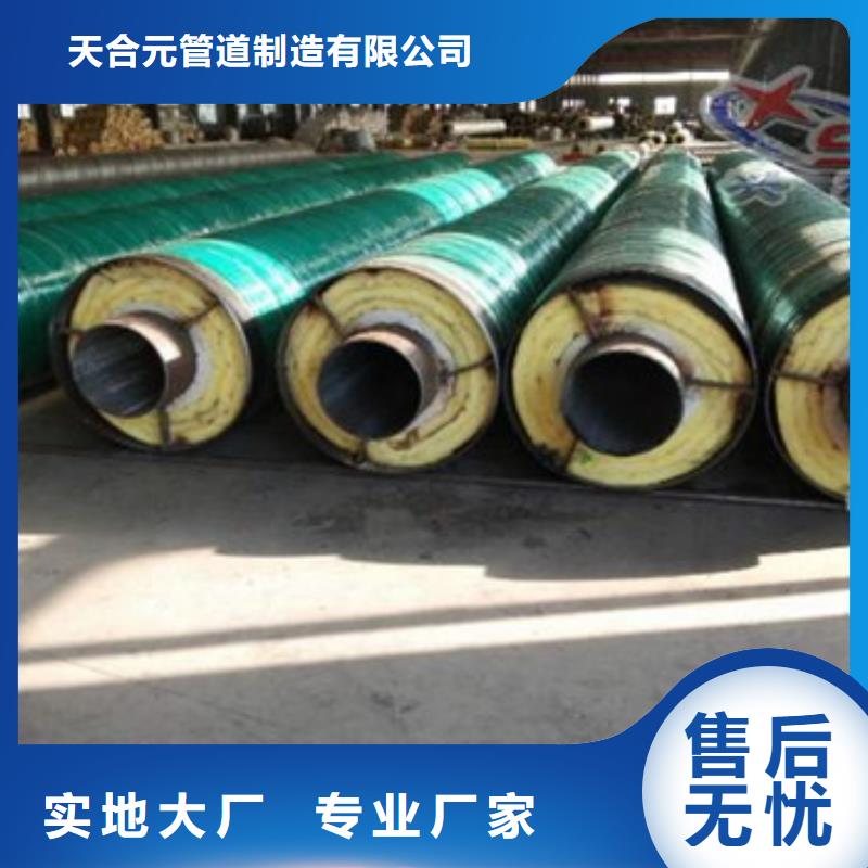 直埋钢套钢保温钢管厂家实地货源