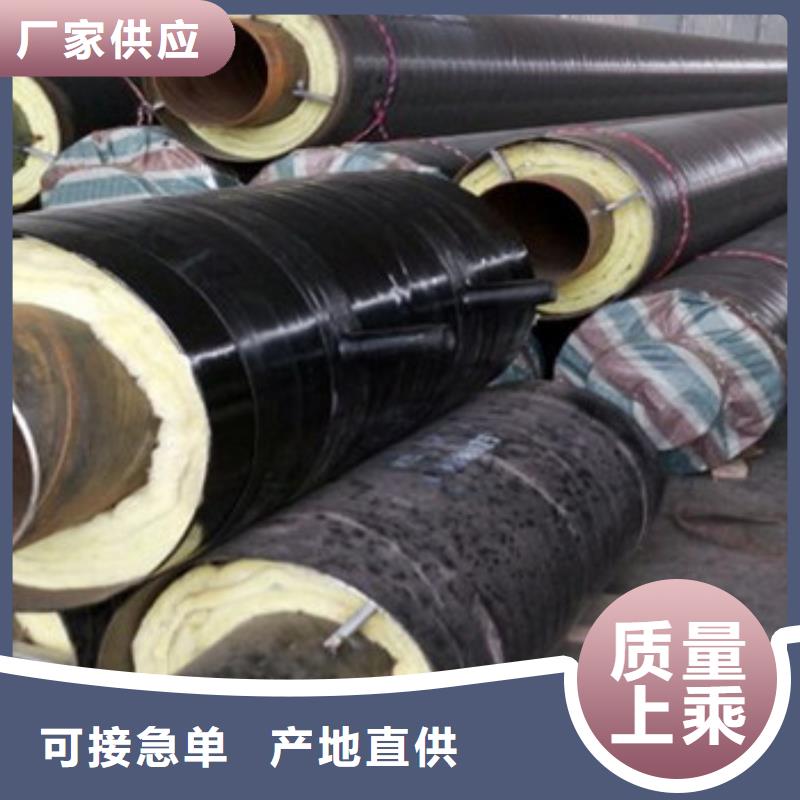 钢套钢岩棉保温钢管量大从优