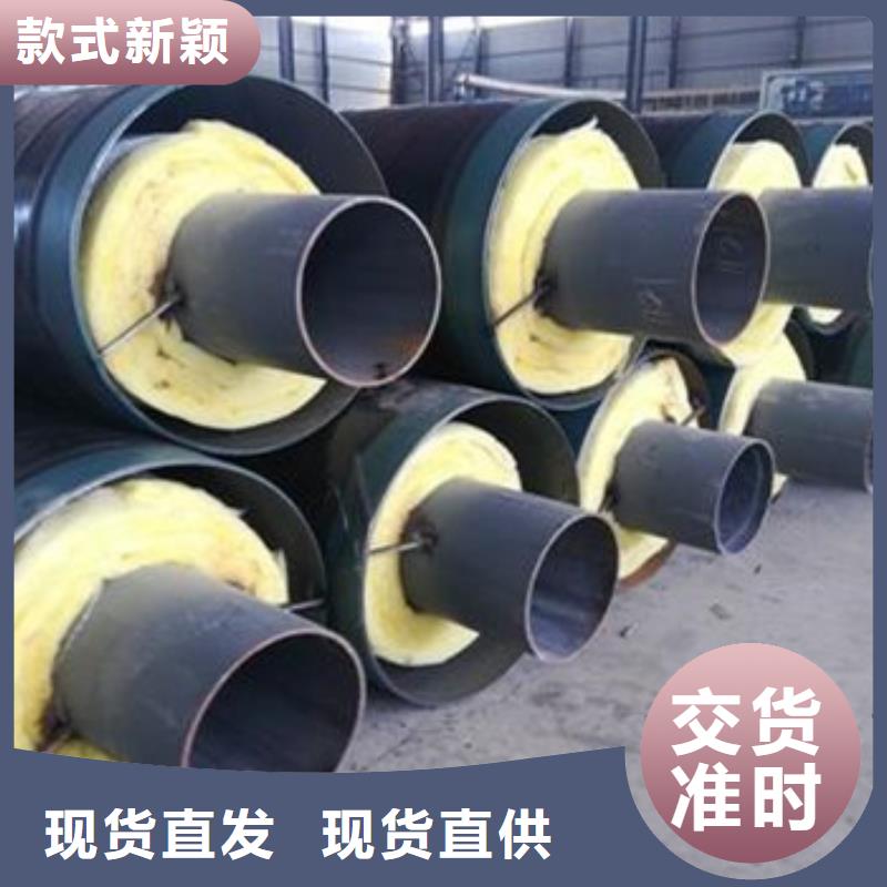 2025货到付款#钢套钢直埋保温管#生产厂家