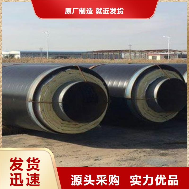 实力雄厚的防腐钢套钢保温钢管生产厂家