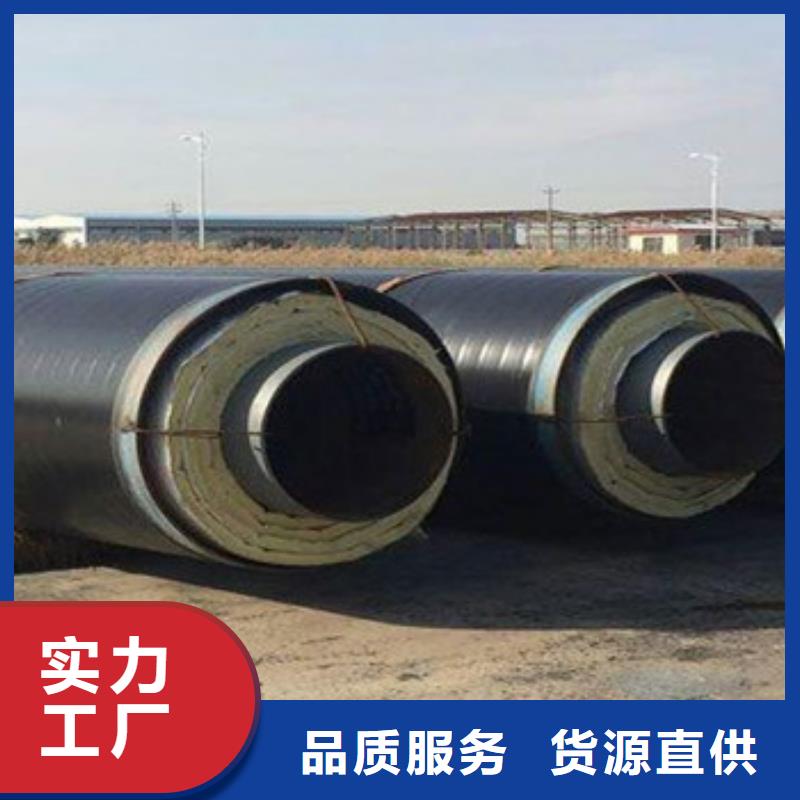 地埋钢套钢保温钢管厂家送货及时