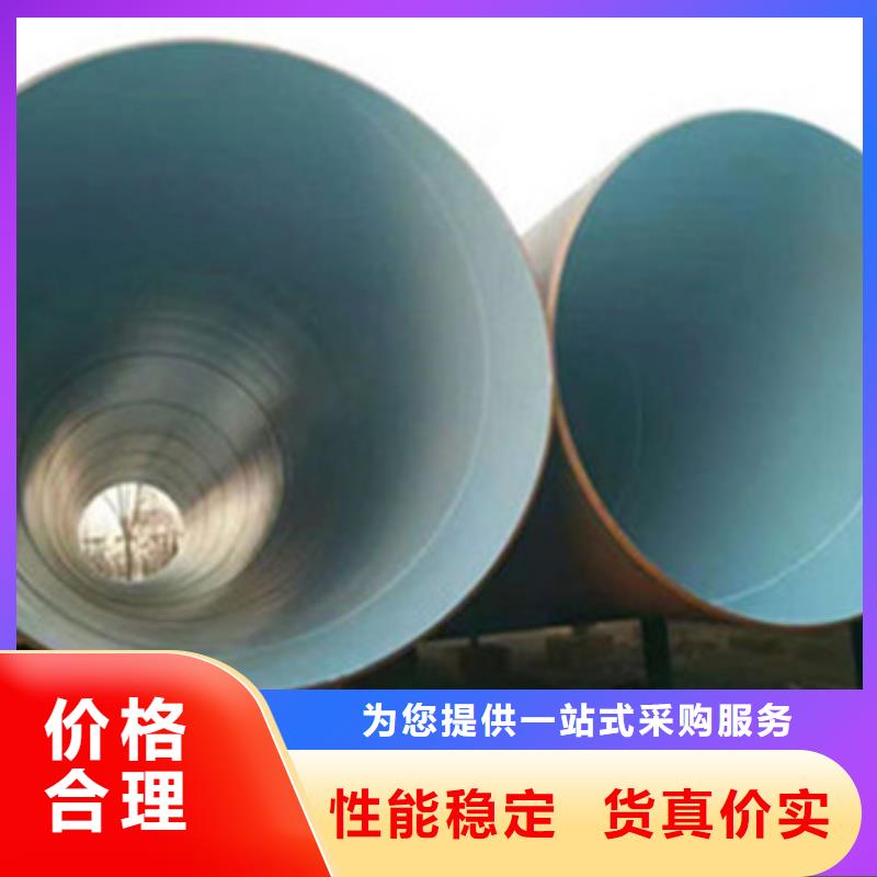 销售缠绕式3PE防腐钢管的厂家