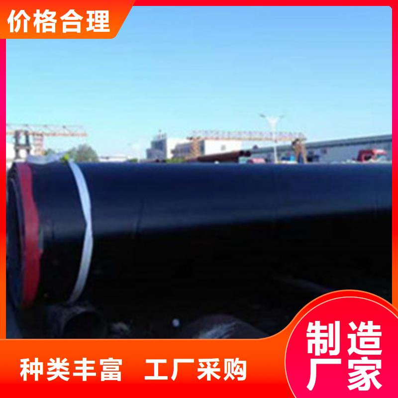 燃气管道用三层聚乙烯防腐钢管热销好货
