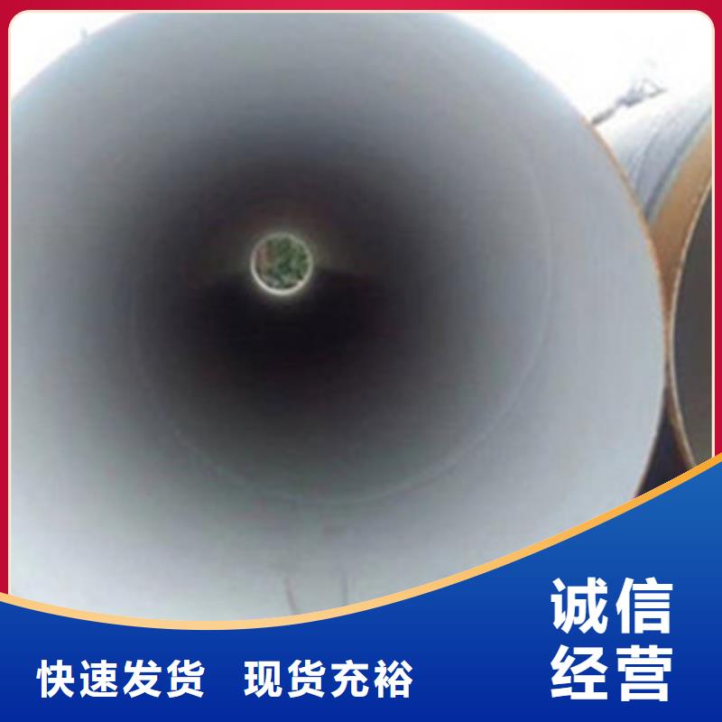地埋式3PE防腐螺旋管-客户都认可