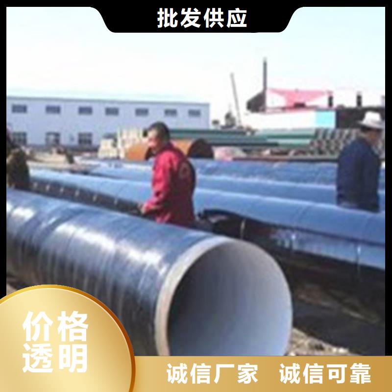 普通级三层PE防腐钢管厂家-性价比高
