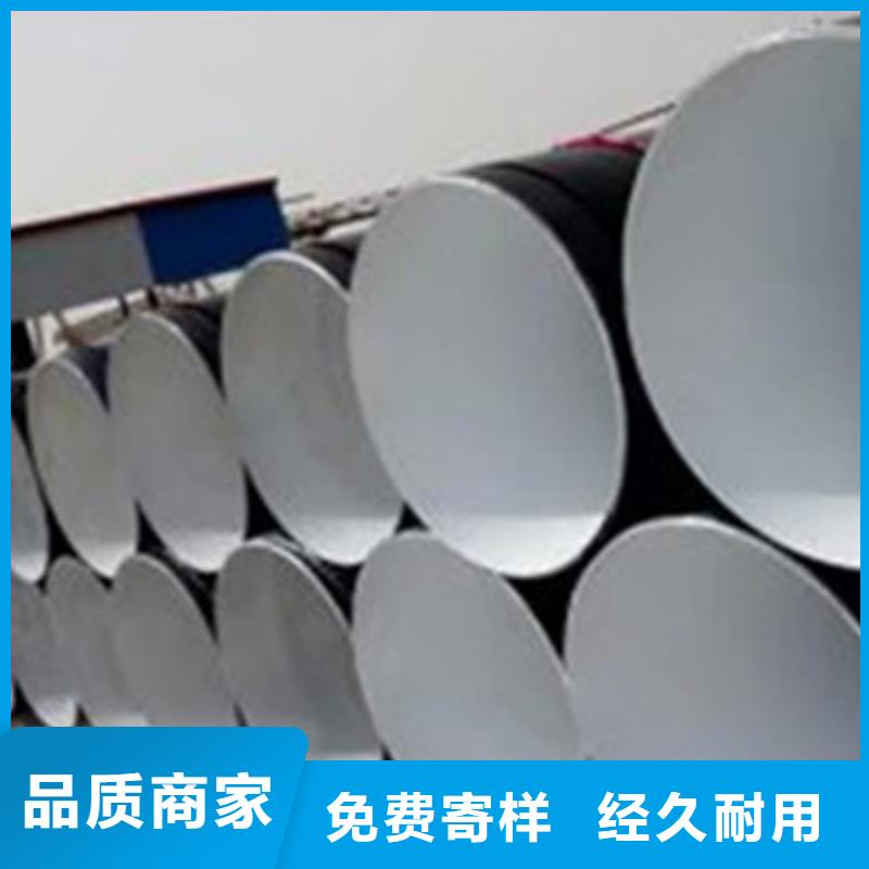 地埋式3PE防腐螺旋管-客户都认可