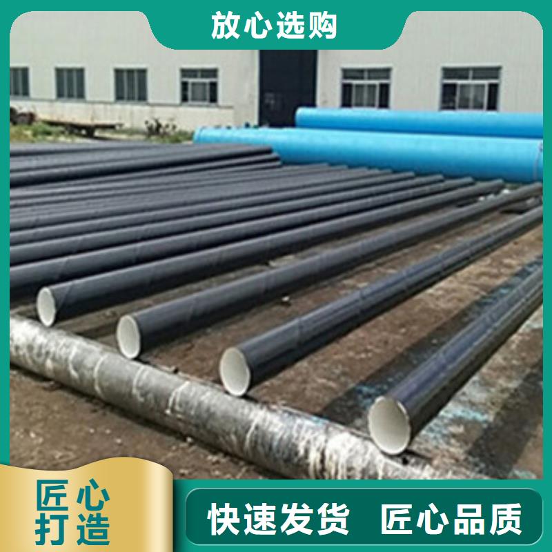 埋地三层聚乙烯防腐钢管厂家-有口皆碑-全国发货