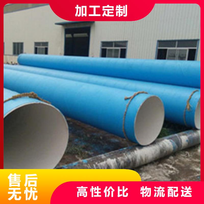 燃气管道用三层聚乙烯防腐钢管热销好货