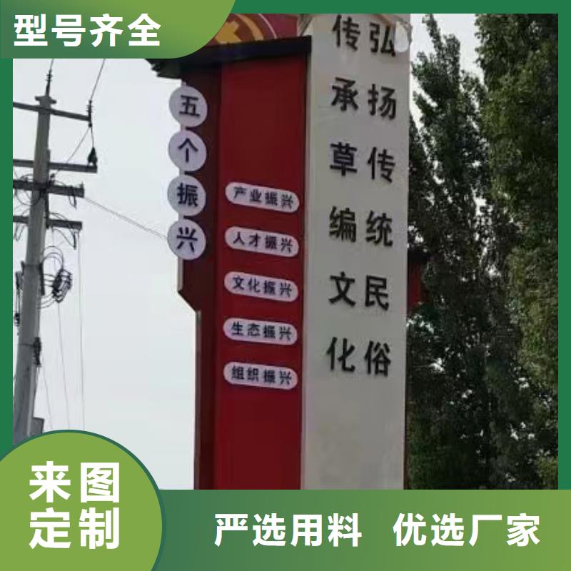 仿古木纹美丽乡村标牌生产基地