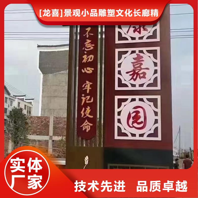 智能公交站台候车亭