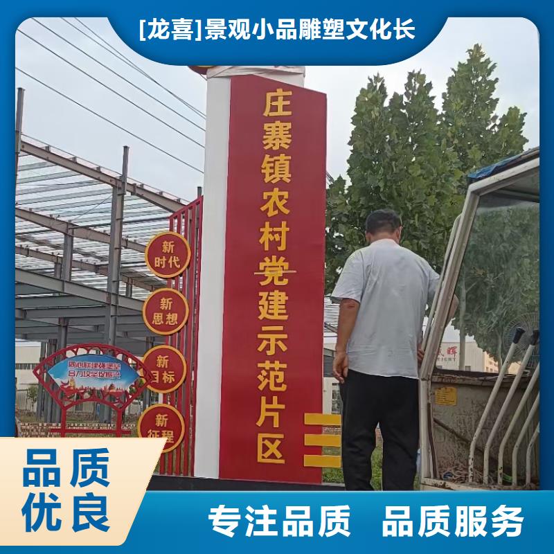 景区美丽乡村标牌诚信企业
