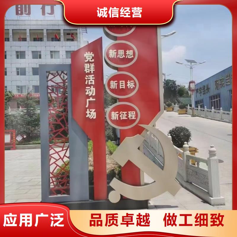 定制美丽乡村标牌价格实惠
