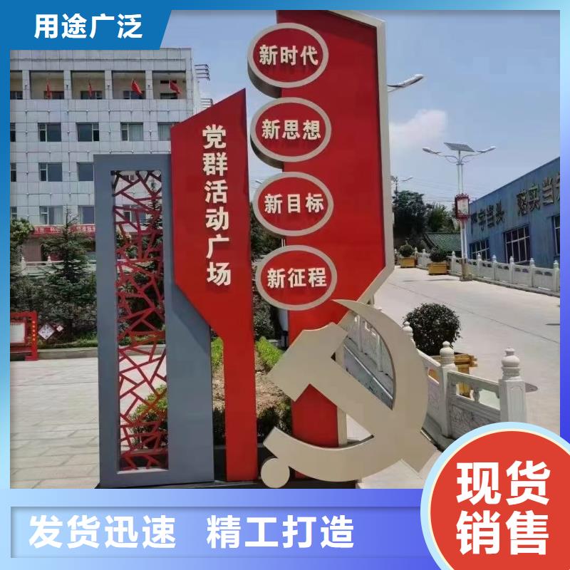 美丽乡村标牌宣传栏文化长廊实力商家