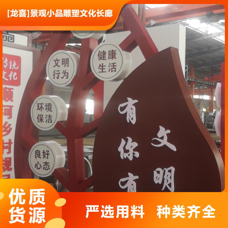 美丽乡村标牌制作直销价格
