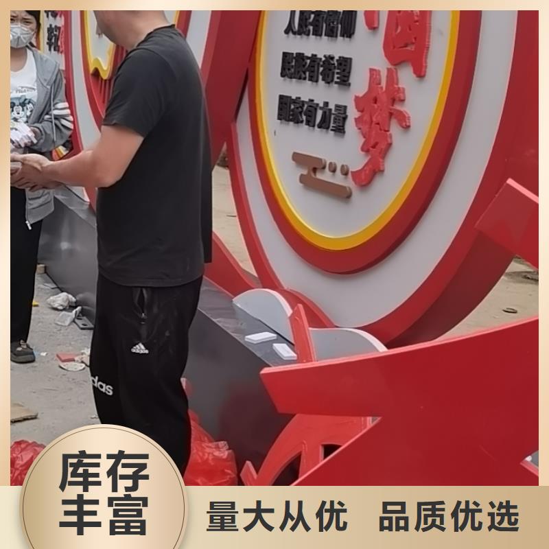 景区导视美丽乡村标牌为您介绍