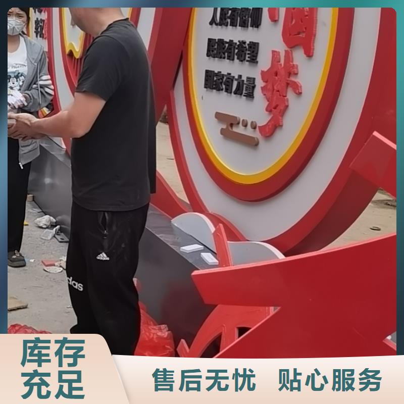 【美丽乡村标牌_精神堡垒雕塑精心选材】