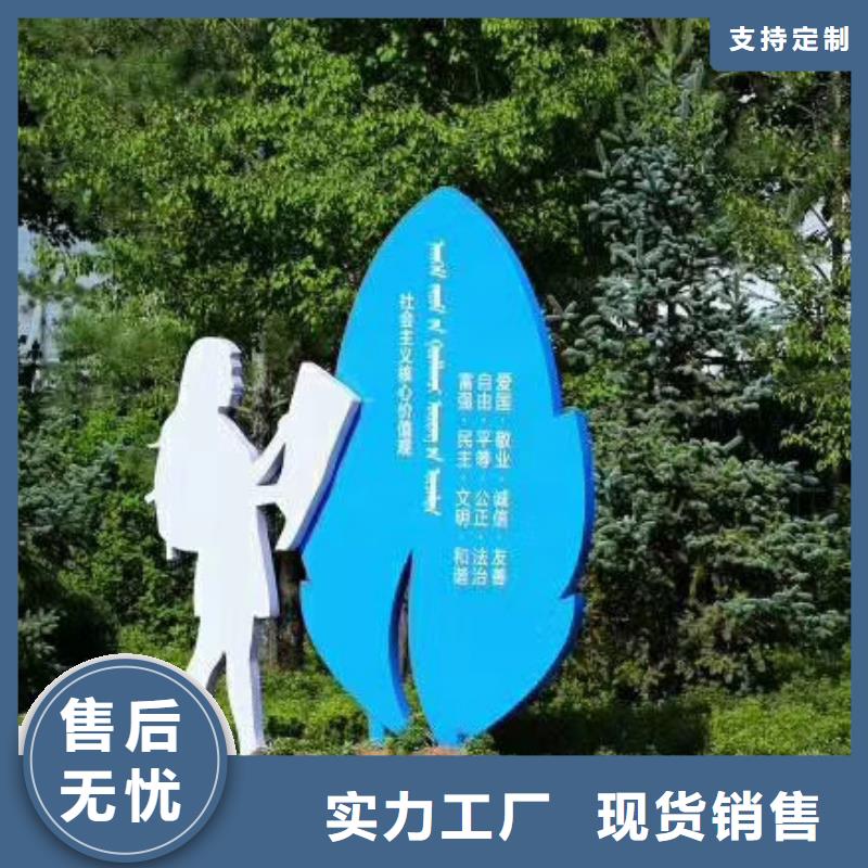 美丽乡村标牌乡村振兴标识牌信誉至上