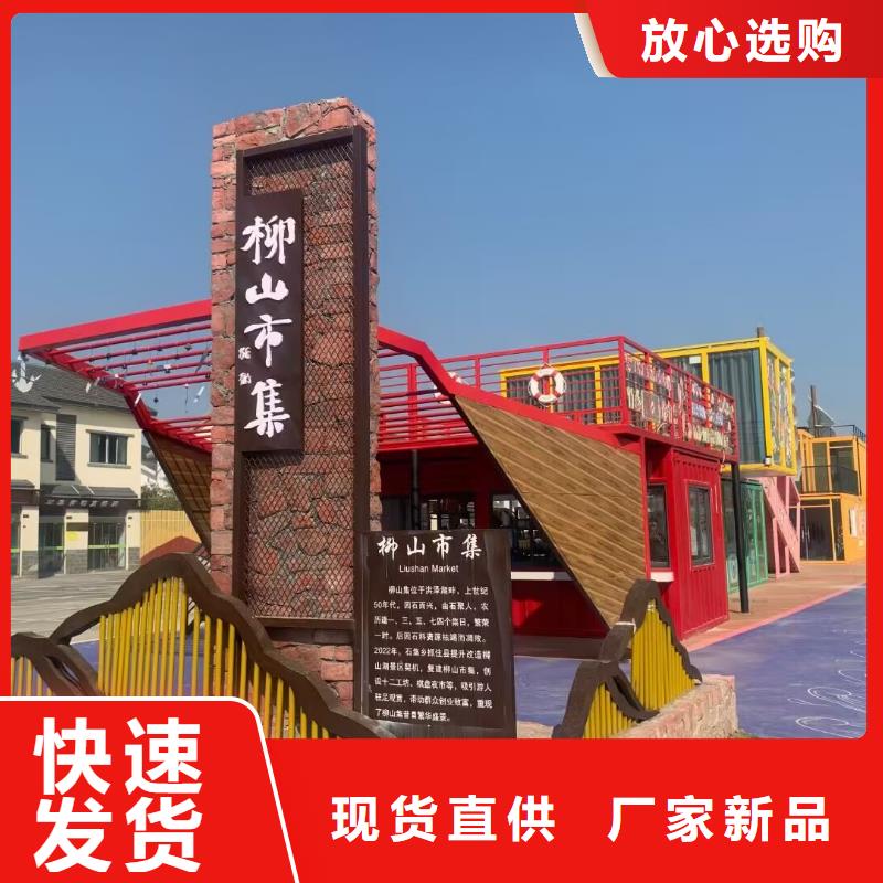 景区导视美丽乡村标牌为您介绍