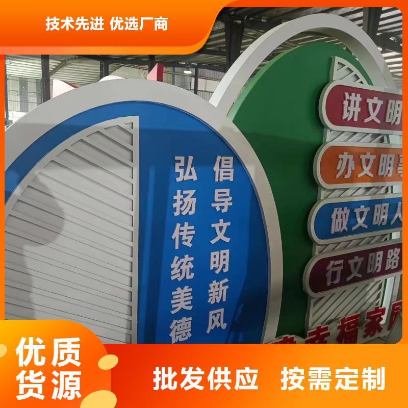 【美丽乡村标牌_精神堡垒雕塑精心选材】