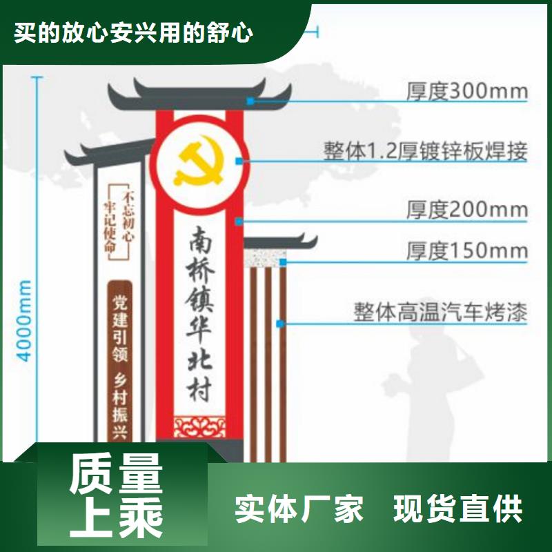 美丽乡村标牌宣传栏文化长廊实力商家