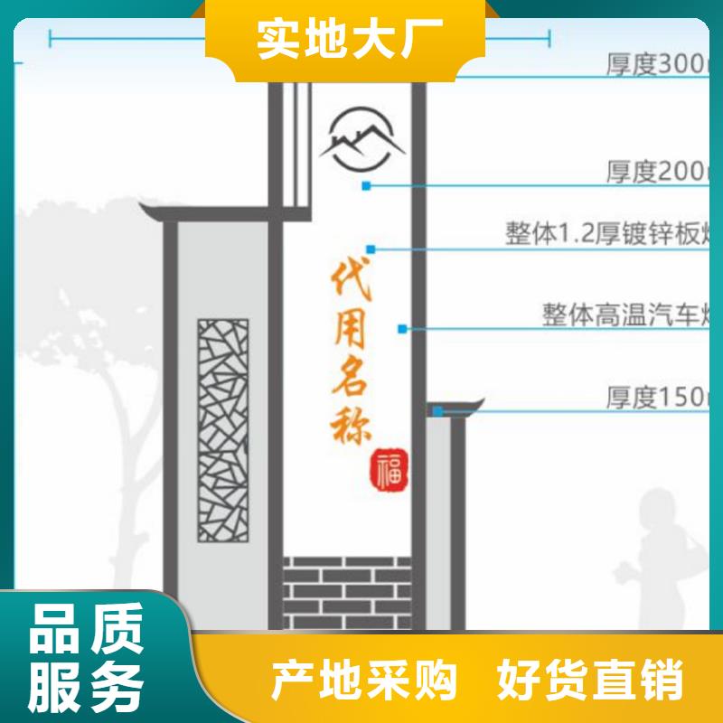智能公交站台候车亭