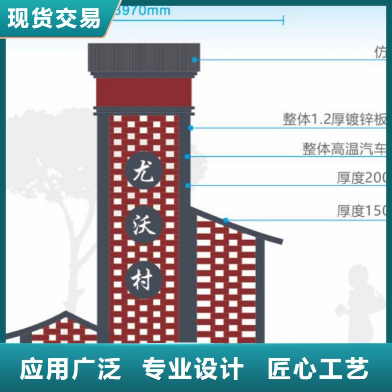 景区导视美丽乡村标牌生产基地