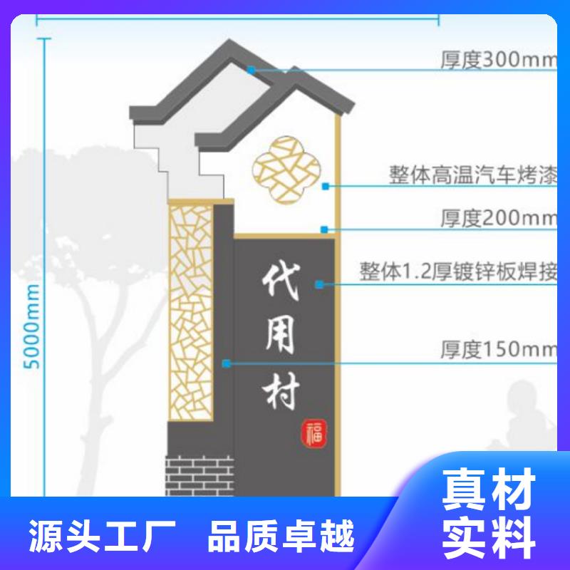 美丽乡村标牌宣传栏文化长廊实力商家