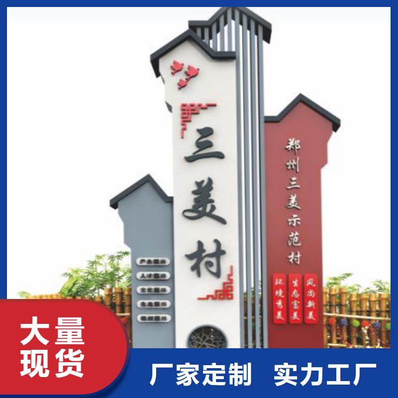 美丽乡村标牌宣传栏文化长廊实力商家