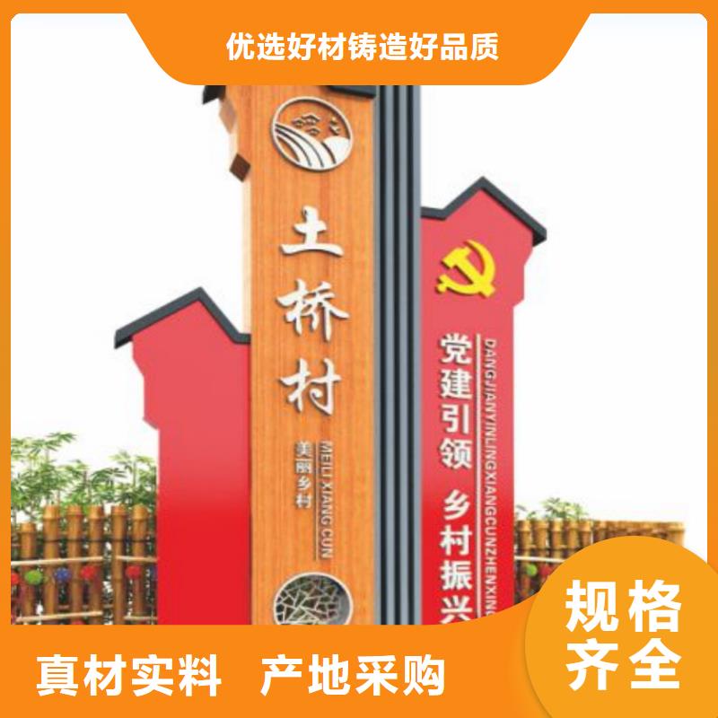 仿古木纹美丽乡村标牌生产基地