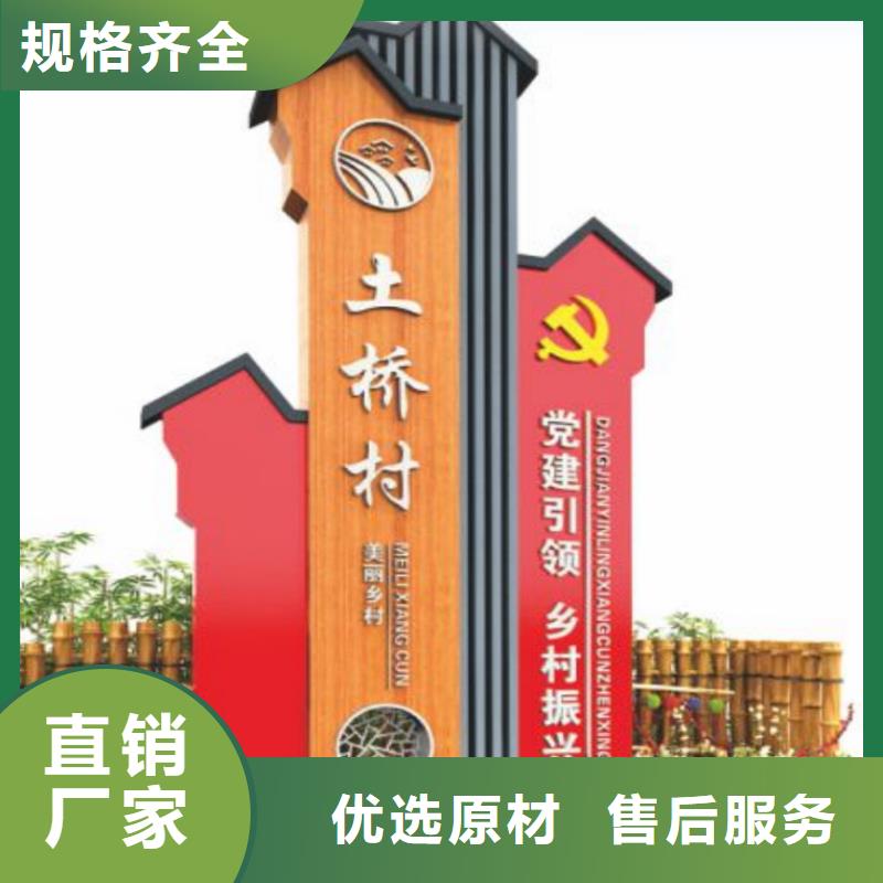 美丽乡村标牌宣传栏文化长廊实力商家