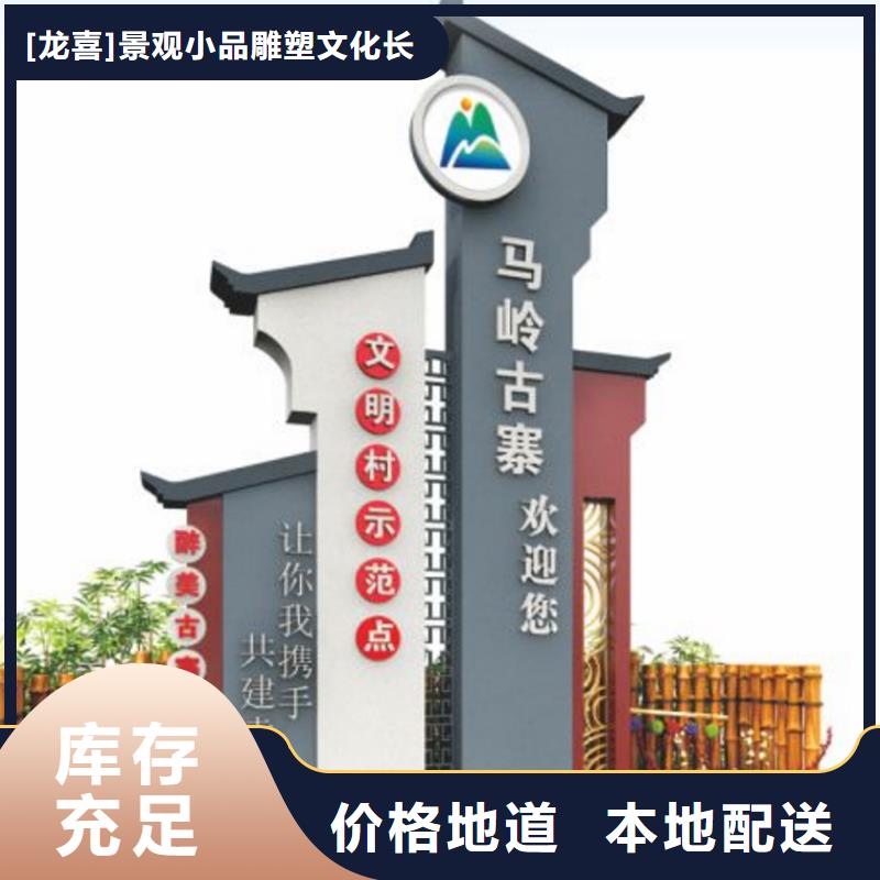 仿古木纹美丽乡村标牌生产基地