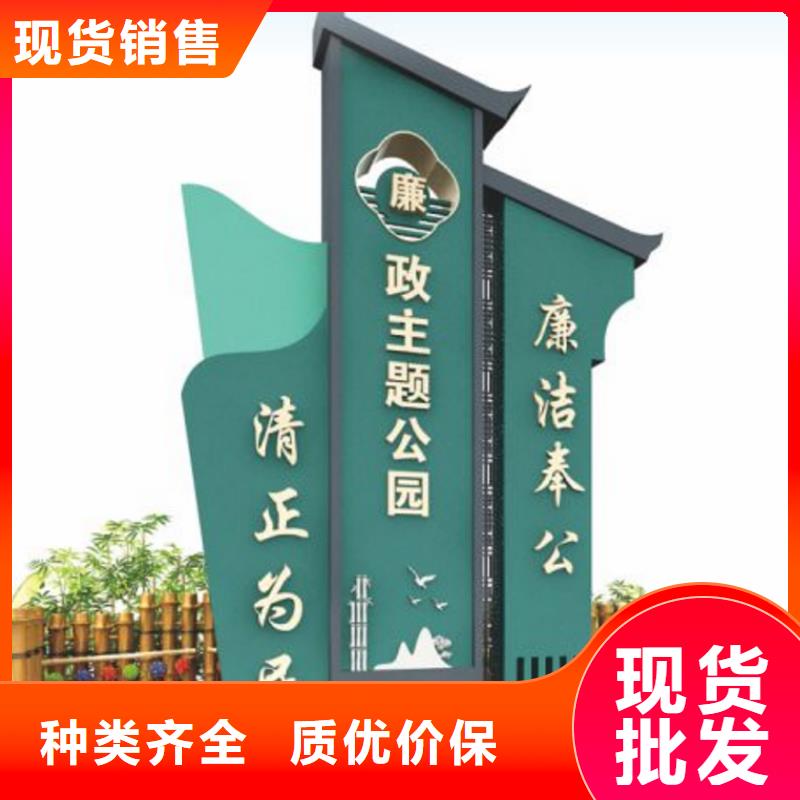 美丽乡村标牌宣传栏文化长廊实力商家