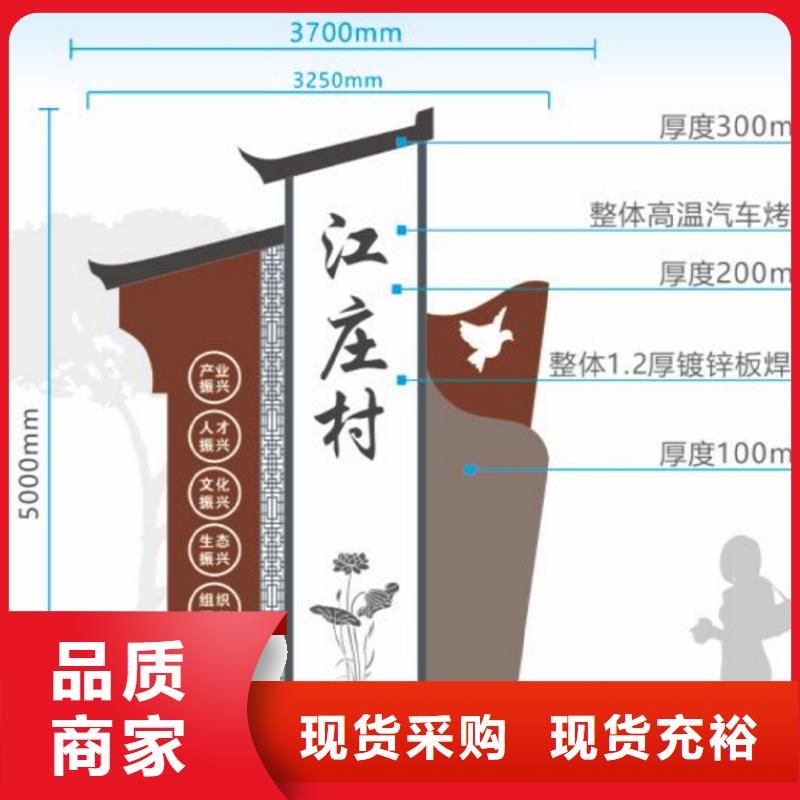 智能公交站台候车亭