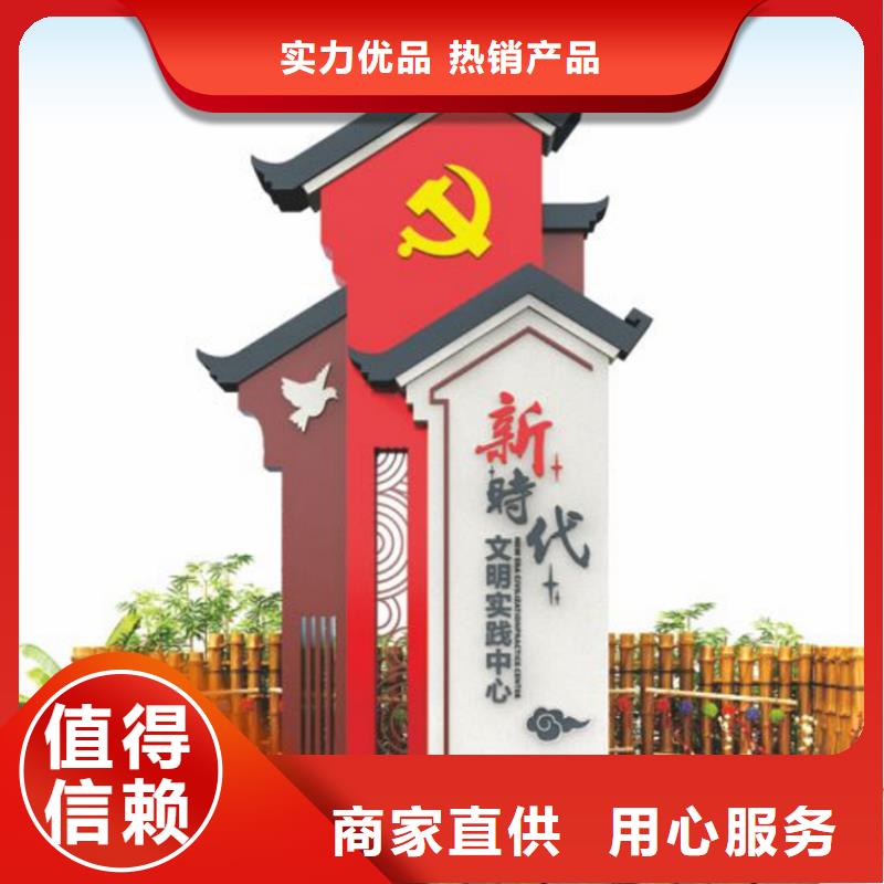 美丽乡村标牌宣传栏文化长廊实力商家