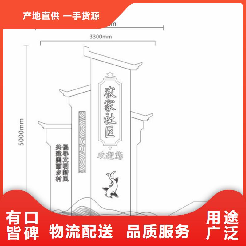 【美丽乡村标牌_精神堡垒雕塑精心选材】