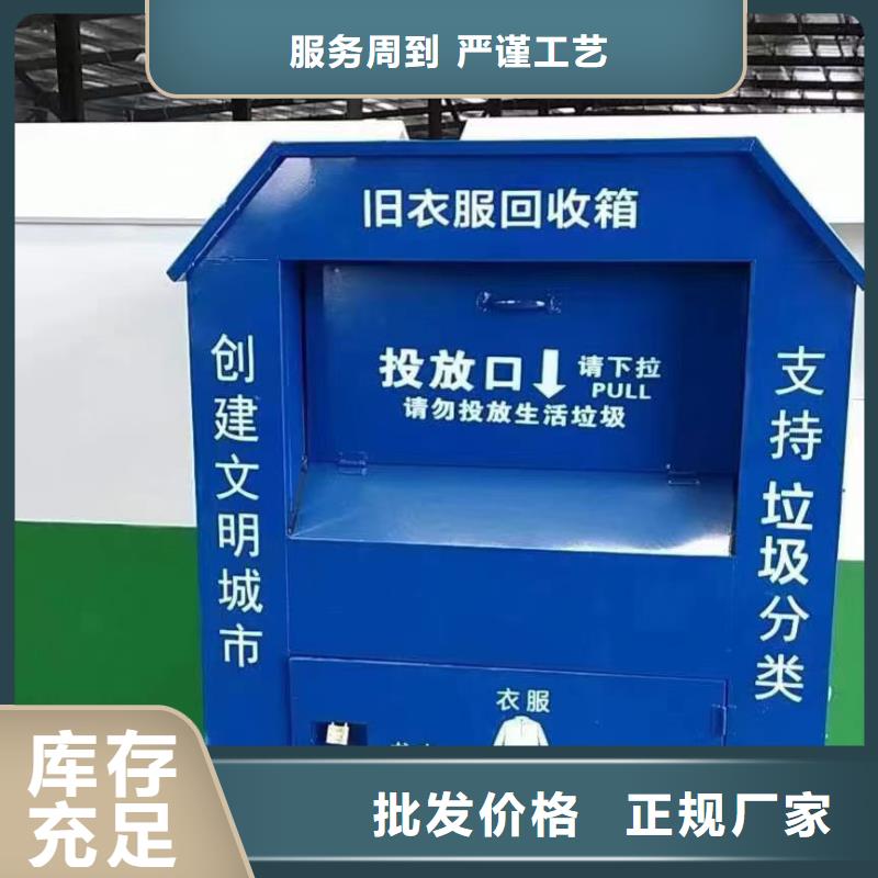 分类旧衣回收箱来厂考察