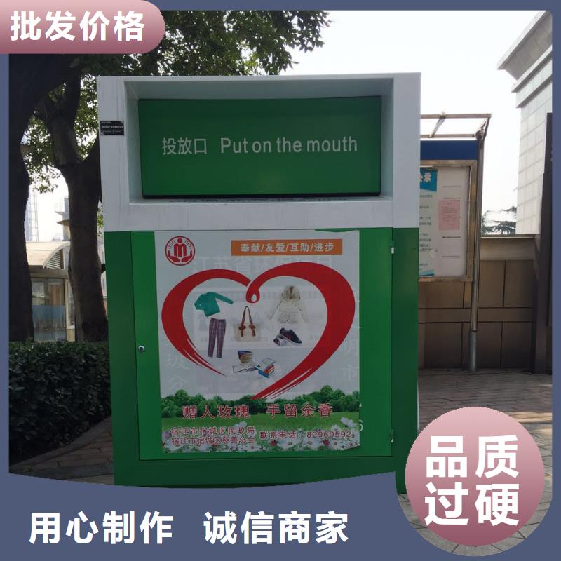 分类旧衣回收箱来厂考察